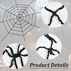 Полиэстер паутина украшение для вечеринки&nbsp;AJEW-WH20033-073B