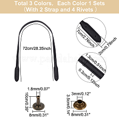 6шт. 3-х цветный ремешок для сумки из искусственной кожи PURS-PH0001-16