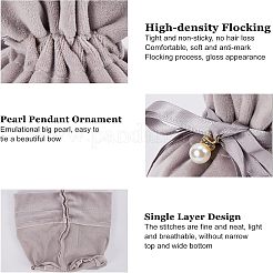 Бархатные сумки для бижутерии с кулиской и пластиковой имитацией жемчуга&nbsp;TP-NB0001-20D