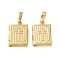 Brass Locket Pendants, Rectangle with Cross Pattern Charms, Real 18K Gold Plated, 17.5x11.5x3mm, Hole: 3.5mm