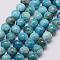 Natural Apatite Beads Strands, Round, 8mm, Hole: 1mm, about 45~47pcs/strand, 38cm