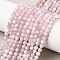 Natural Kunzite Beads Strands, Faceted, Round, 4~4.5mm, Hole: 0.7mm, about 94pcs/strand, 15.16''(38.5cm)