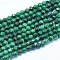 Natural Malachite Beads Strands, Faceted, Round, 4mm, Hole: 0.6mm, about 108pcs/strand, 14.96 inch(38cm)