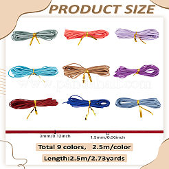 22.5м двухцветный плоский шнур из искусственной замши&nbsp;LW-LP0001-13A