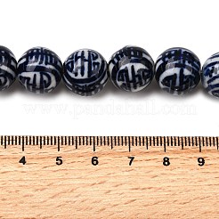 Нитка фарфоровых бусин ручной работы&nbsp;PORC-H014-01C