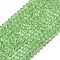 Transparent Glass Beads Strands, Rondelle, Faceted, Lime Green, 5x6x5mm, Hole: 1.2mm, about 98pcs/strand, 16.54~17.32''(42~44cm)