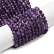 Природный аметист нитей бисера&nbsp;G-C226-B06-4mm-01-2