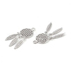 Латунные подвески&nbsp;KK-Q816-15P