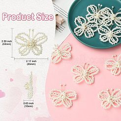 8 шт. АБС-пластик имитация жемчужных бусин украшения аксессуары&nbsp;DIY-CJ0003-23