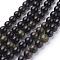Natural Golden Sheen Obsidian Beads Strands, Round, 8mm, Hole: 1mm, 22~23pcs/strand, 7.1 inch