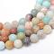Round Natural Flower Amazonite Bead Strands, 6mm, Hole: 1mm, about 58~60pcs/strand, 15 inch