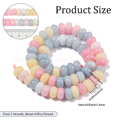 2 нить бусин из натурального окрашенного белого нефрита&nbsp;G-PA0001-74B