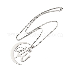 201 нержавеющая сталь&nbsp;LS-NJEW-R013-02P