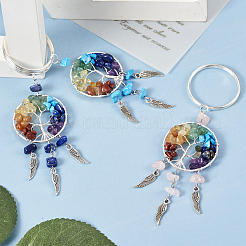 5 шт. 5-х стильный брелок с натуральными и синтетическими драгоценными камнями&nbsp;KEYC-TA0001-21