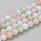 Natural Morganite Beads Strands, Round, 8mm, Hole: 1mm, about 46~49pcs/strand, 15.5 inch