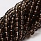 Natural Smoky Quartz Round Beads Strands, 8mm, Hole: 1mm, about 47~48pcs/strand, 15 inch
