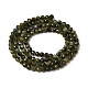 Бусы из натурального зеленого турмалина&nbsp;G-L653-B03-3mm-3