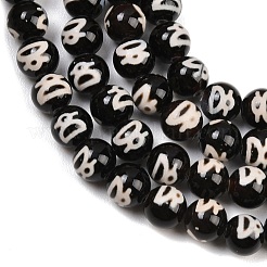 Натуральный тибетский бог богатства&nbsp;G-B084-A07-01