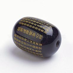 Природных бисера агат&nbsp;G-K176-B04