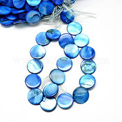 Нити бусин из натуральных ракушек&nbsp;SHS054-017