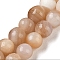 Natural Pink Shell Beads Strands, Round, PapayaWhip, 3mm, Hole: 0.4mm, about 111pcs/strand, 14.88''(37.8cm)