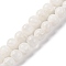 Handmade Millefiori Lampwork Beads Strands, Round, White, 6mm, Hole: 0.7mm, about 64pcs/strand, 14.69''(37.3cm)