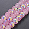 Spray Painted Glass Beads Strands, AB Color Half Plated, Round, Pearl Pink, 8x7.5mm, Hole: 1.4mm, about 50~51pcs/strand, 14.57~14.96 inches(37~38cm)
