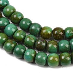 Бусины из натурального магнезита&nbsp;G-Z143-A01-02