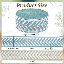 Полиэфирные ленты&nbsp;SRIB-WH0011-404B