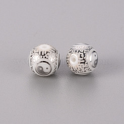 Гальванические стеклянные бусины&nbsp;X-EGLA-Q123-012D