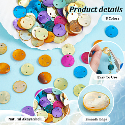 160 шт. 8 цвета окрашенные натуральные ракушки акойя дисковые звенья соединительные подвески&nbsp;SSHEL-PH0001-30