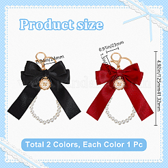 2шт брелок из полиэстера 2 цветов&nbsp;KEYC-BBC0001-04B