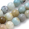 Natural Flower Amazonite Beads Strands, Round, 8mm, Hole: 1mm, about 45~48pcs/strand, 15 inch