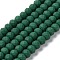 Glass Beads Strands, Faceted, Frosted, Rondelle, Dark Green, 2.9~3.3mm, Hole: 1mm, about 135~140pcs/strand, 32~34cm