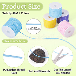 40м шнур из искусственной кожи 4 цветов&nbsp;AJEW-TA0002-29C