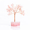 Natural Rose Quartz Chips Tree of Life Decorations, Gemstone Base with Copper Wire, Feng Shui Energy Stone Gift for Home Office Desktop Decoration, 56x120mm