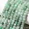 Natural Jadeite Beads Strands, Faceted, Cube, 4~4.5x4~4.5x4~4.5mm, Hole: 0.9mm, about 93pcs/strand, 15.16''~15.35''(38.5~39cm)
