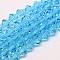 Imitate Austrian Crystal Bicone Glass Beads Strands, Grade AA, Faceted, Deep Sky Blue, 3.5~3.8x3.5mm, Hole: 0.8mm, about about 107~110pcs/strand, 32.5~34cm
