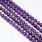 Natural Amethyst Round Beads Strands, Grade AB, 8mm, Hole: 1mm, about 45~48pcs/strand, 15.3 inch