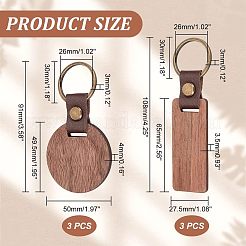 6шт брелок из искусственной кожи и орехового дерева в 2 стилях&nbsp;KEYC-NB0001-47