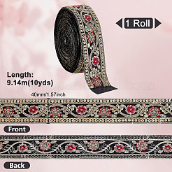 Блестящие полиэстеровые ленты для вышивки цветов&nbsp;SRIB-WH0011-266B