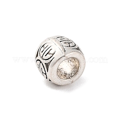 Европейские сплавочные бусины тибетского стиля &nbsp;TIBE-M004-04AS