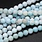 Natural Larimar Round Beads Strands, Grade A, 8mm, Hole: 1mm, about 46~49pcs/strand, 39.5~40cm