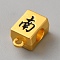 Alloy Black Enamel Pendant Bails, Mahjong South, Golden, 12.5x8x6mm, Hole: 1.5mm