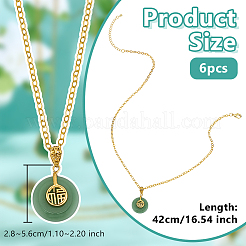 6 шт. латунные цепочки ожерелья&nbsp;NJEW-OC00007
