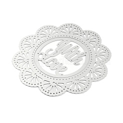 Углеродистая сталь разрезает трафареты&nbsp;LS-DIY-P076-73