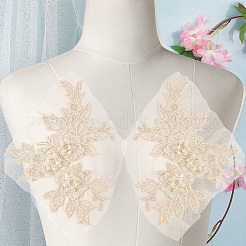 Вышивка в форме цветка из полиэстера&nbsp;DIY-WH20032-60A