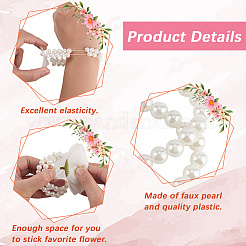 Пластиковые эластичные браслеты с имитацией жемчуга&nbsp;AJEW-WH20064-04