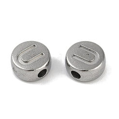 Бусины из нержавеющей стали 304 с защитой от потускнения&nbsp;STAS-L082-019U-P