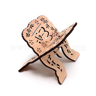 Деревянная подставка для книг меньшего байрама для корана ODIS-WH0025-41B-1